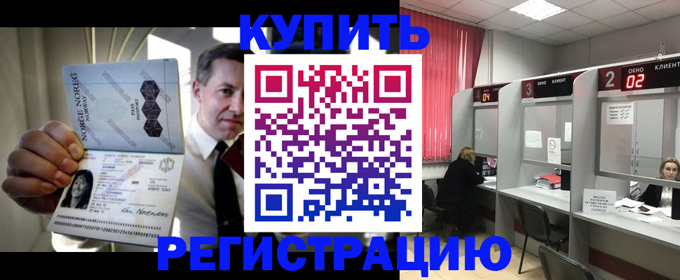 пропишу в квартире в Почепе